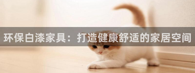 杏耀平台几年了