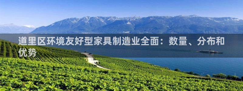 杏耀平台客户端