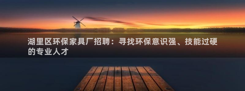 杏耀平台网页版