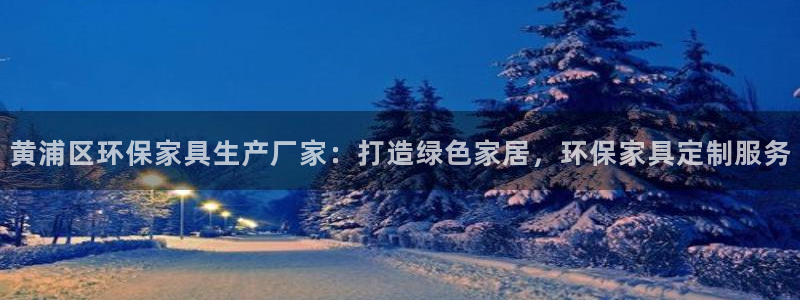 杏耀平台地址