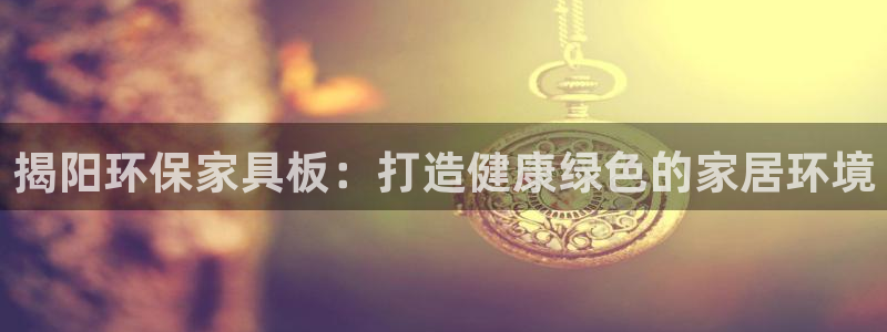 杏耀平台黑款