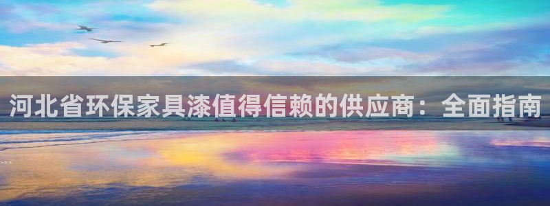 杏耀官网游戏